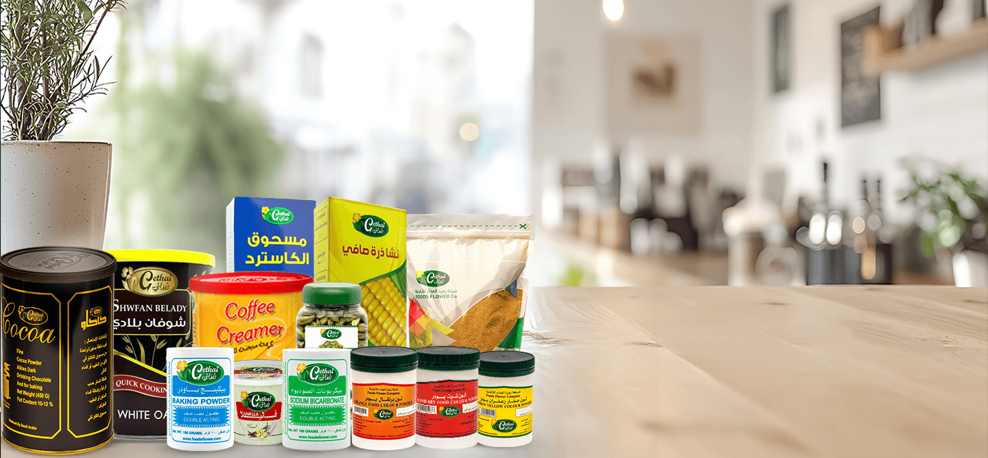 منتجات سيديا فود